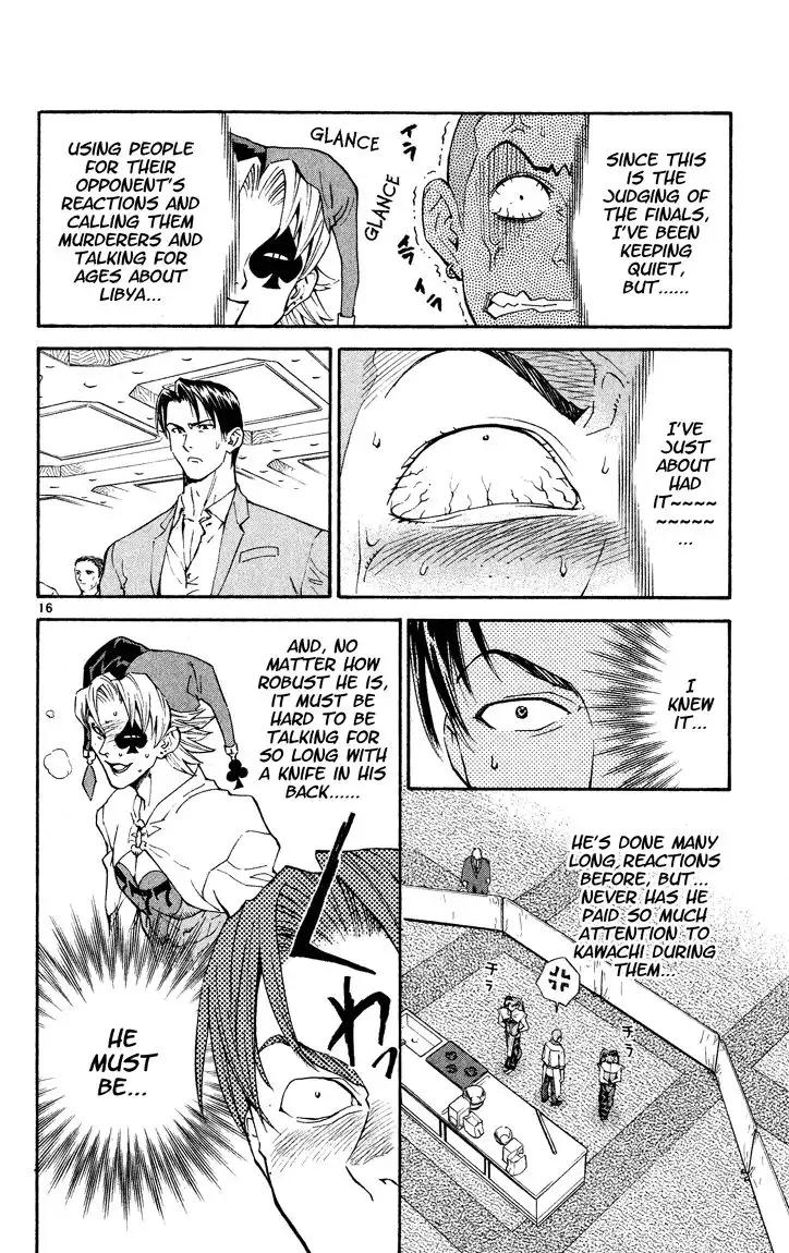 Yakitate Japan Chapter 109 17